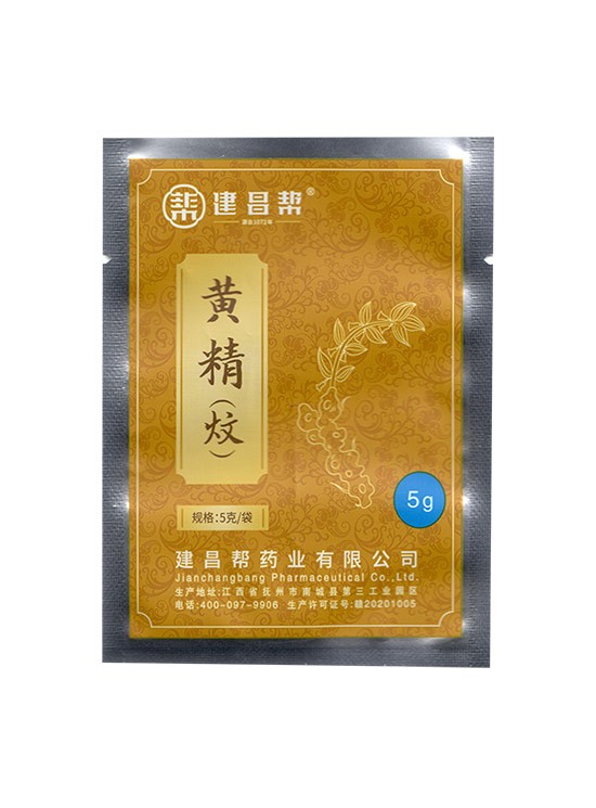 建(jiàn)昌幫 黃精