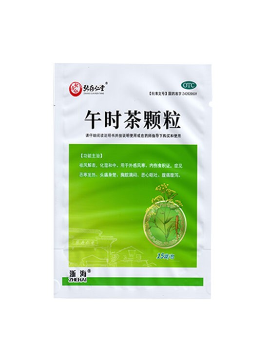 張存仁(rén)堂 午時茶顆(kē)粒