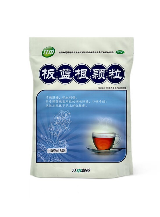 江中 闆藍根(gēn)顆粒